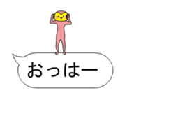 The pink monkey moves on the balloon sticker #13854004