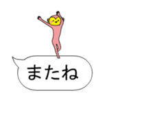 The pink monkey moves on the balloon sticker #13854005