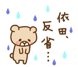 YODA and YORIDA STICKER sticker #13854023