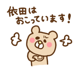 YODA and YORIDA STICKER sticker #13854024