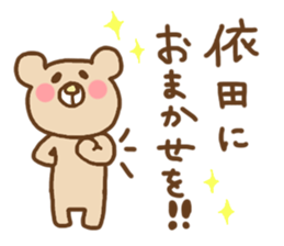 YODA and YORIDA STICKER sticker #13854033