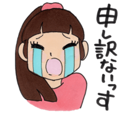 Rumi's sticker sticker #13854153