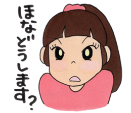 Rumi's sticker sticker #13854155