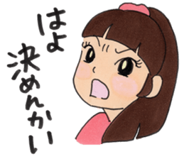 Rumi's sticker sticker #13854157