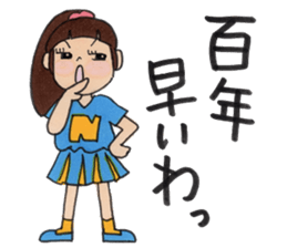 Rumi's sticker sticker #13854159