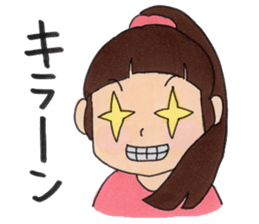 Rumi's sticker sticker #13854161