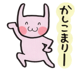 Usarun 3 sticker #13854191