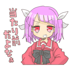 Innmu Girl By Matsuri