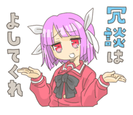 Innmu Girl By Matsuri