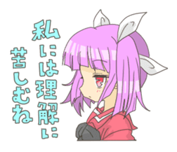 Innmu Girl By Matsuri