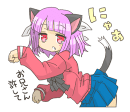 Innmu Girl By Matsuri