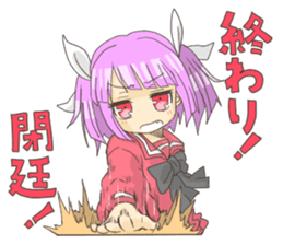 Innmu Girl By Matsuri