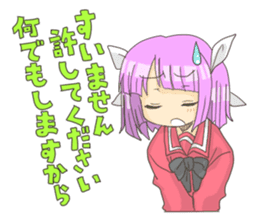 Innmu Girl By Matsuri