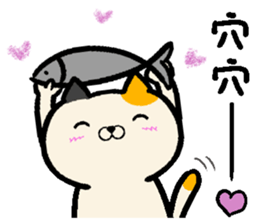 Pull the pull the cat sticker #13854563