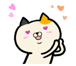 Pull the pull the cat sticker #13854566