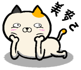 Pull the pull the cat sticker #13854582