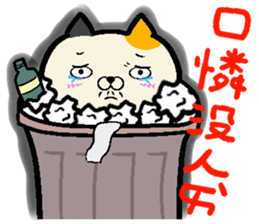 Pull the pull the cat sticker #13854585