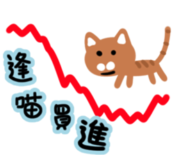 Girls stock sticker #13854608