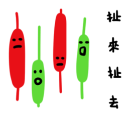 Girls stock sticker #13854615