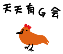 Girls stock sticker #13854618