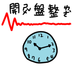 Girls stock sticker #13854630