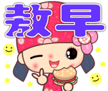 Sweet Flower Fairy 1 sticker #13854673