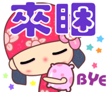 Sweet Flower Fairy 1 sticker #13854674