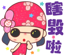Sweet Flower Fairy 1 sticker #13854676