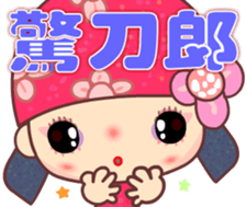 Sweet Flower Fairy 1 sticker #13854678