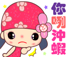 Sweet Flower Fairy 1 sticker #13854683