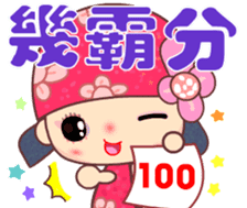 Sweet Flower Fairy 1 sticker #13854685