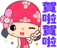 Sweet Flower Fairy 1 sticker #13854694