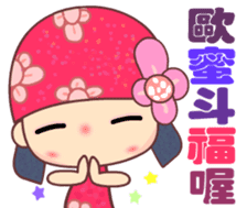 Sweet Flower Fairy 1 sticker #13854696
