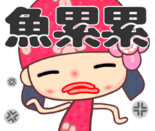 Sweet Flower Fairy 1 sticker #13854697