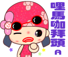 Sweet Flower Fairy 1 sticker #13854698