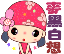 Sweet Flower Fairy 1 sticker #13854700