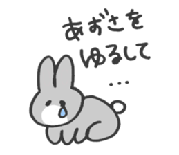 For Azusa! sticker #13854728