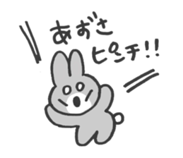 For Azusa! sticker #13854730