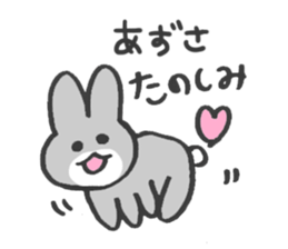 For Azusa! sticker #13854740