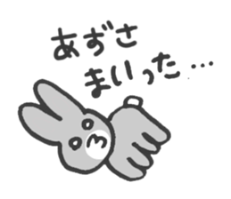 For Azusa! sticker #13854744