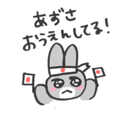 For Azusa! sticker #13854745