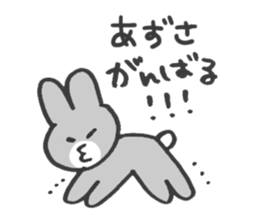 For Azusa! sticker #13854746