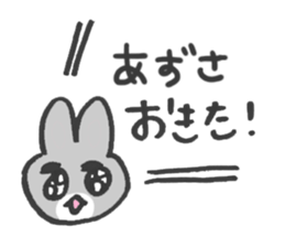 For Azusa! sticker #13854748