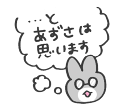 For Azusa! sticker #13854750