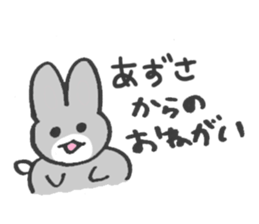 For Azusa! sticker #13854755