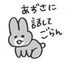 For Azusa! sticker #13854756