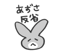 For Azusa! sticker #13854765