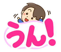 Friendly dad3 sticker #13854826