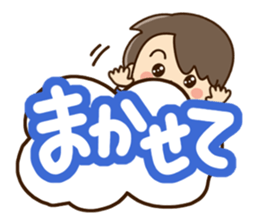 Friendly dad3 sticker #13854827