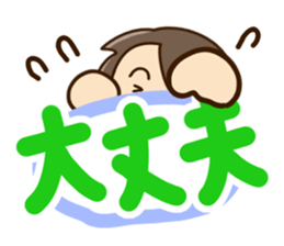 Friendly dad3 sticker #13854830